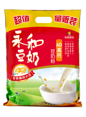 AD高钙豆奶粉永和大包装