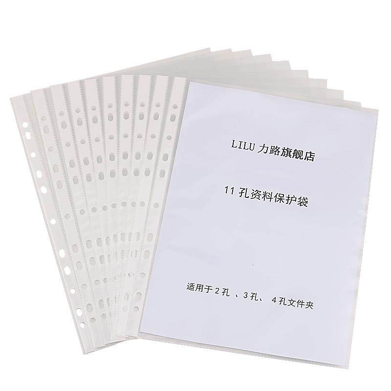 a4纸对折侧入式20孔防水文件夹