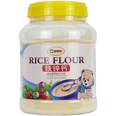 强化铁锌钙智慧熊大桶米粉6-36月