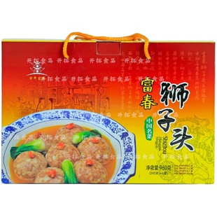 扬州富春狮子头礼盒清炖斩肉糯米肉丸红烧肉圆蟹粉狮子头淮扬风味