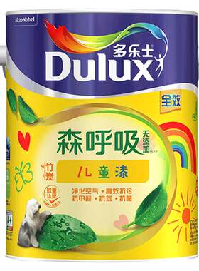 多乐士森呼吸全效油漆儿童漆