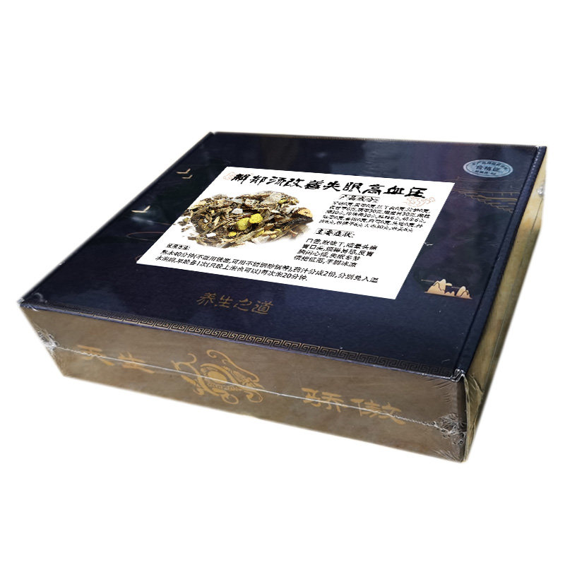 罗大伦博士柴胡加龙骨牡蛎汤解郁汤泡脚疏肝理气易怒睡眠差肝火旺