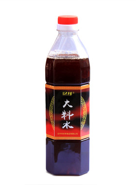 陕西凉皮汉中面皮米皮大料水调料