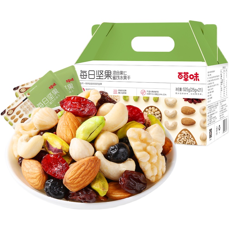 满减【百草味-每日坚果600g】干果