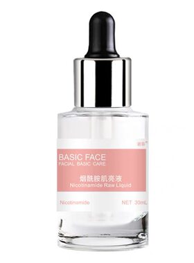 诺菲烟酰胺肌亮液玻尿酸寡肽原液精华肌原液提亮嫩白精华小白瓶