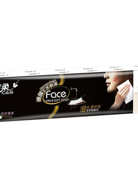 洁柔纸巾face面子木浆四层常规款