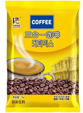 专用咖啡粉东具风味固体饮料