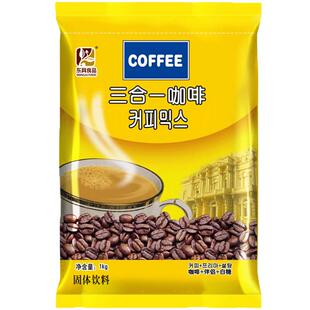 东具咖啡粉咖啡机专用速溶三合一原味冰咖啡卡布奇诺大包袋装商用