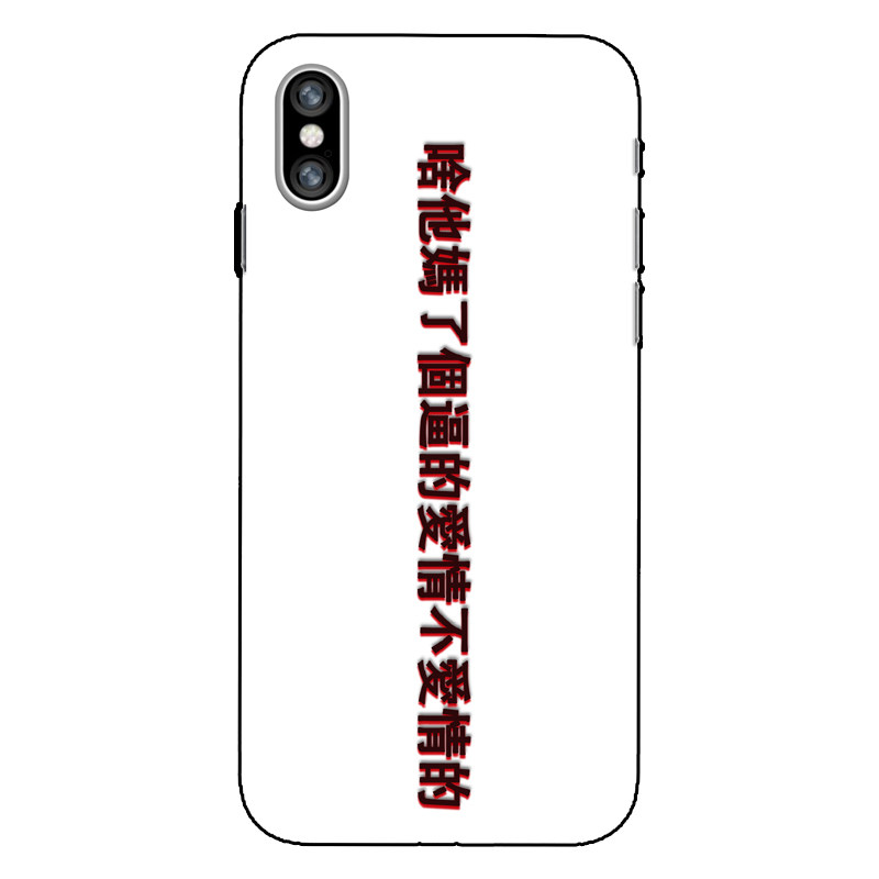 iphone原创爱情安卓定制手机壳