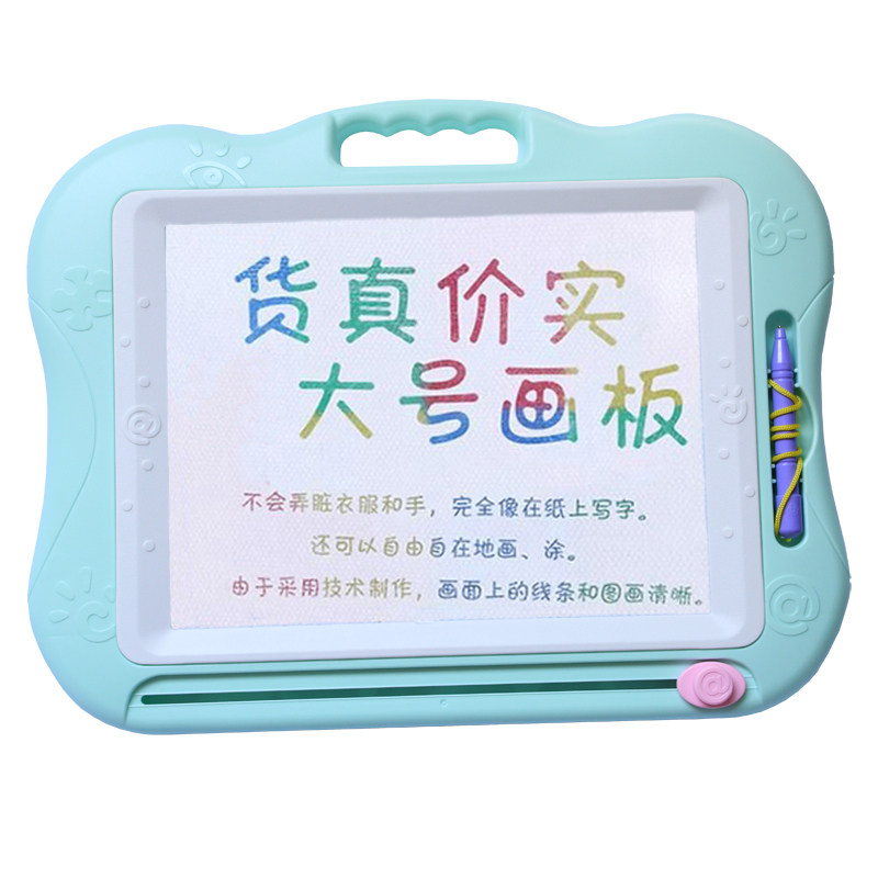 琪趣儿童画板小写字板画架超大号彩色磁性画板涂鸦板宝宝益智玩具