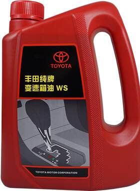 丰田汉兰达雅力士混动变速箱油