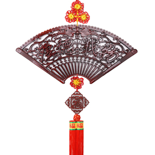 中国结挂件大号客厅玄关装饰扇形福字香樟木壁挂传统手工特色礼品