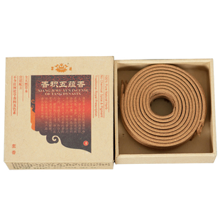 香积五蕴香正品慧通香2小时室内盘香古法佛香檀香供香调风水气场