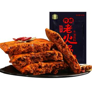 十吉重庆老火锅底料正宗四川家用牛油手工麻辣烫香锅冒菜串串调料
