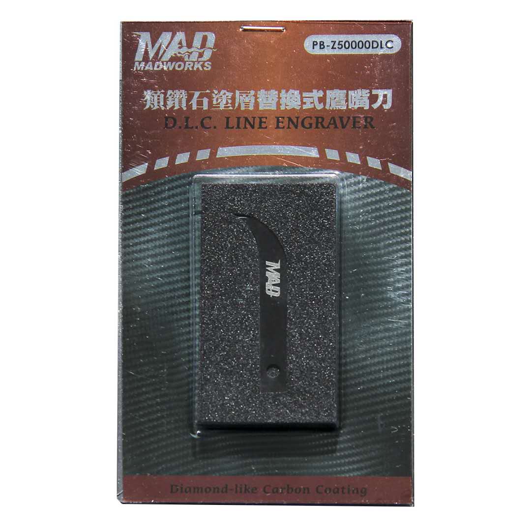 MADWORKS DLC涂层 雕刻刀/鷹嘴刀/GK改件模型刻线刀