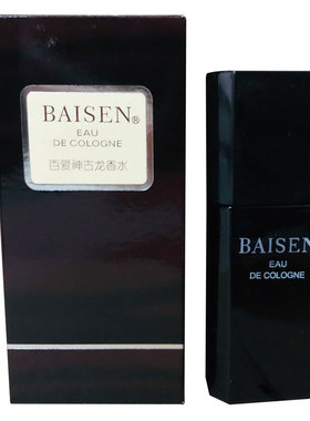 百爱神古龙香水上海国货精品