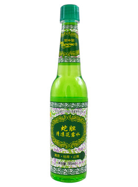 学生快速冰莲香型95ml包邮花露水