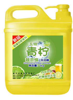 青柠正宗大桶洗洁精10斤按压瓶