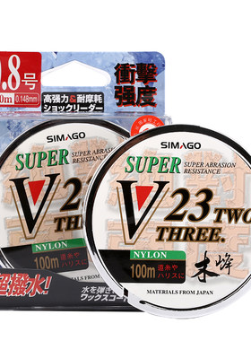 simago耐磨强拉力尼龙主线