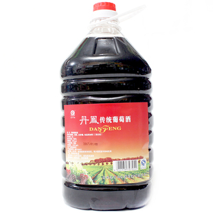 丹凤传统红葡萄酒甜型商山红自酿5升10斤装100%原汁酿造大桶红酒
