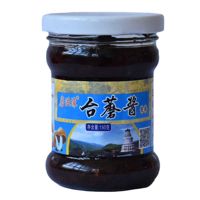 蘑滋缘台蘑酱五台山特产原味香辣