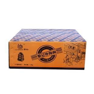 黎记云吞面2.6斤  爽口汤炒拌不面糊粗面港式非油炸广东外海特产