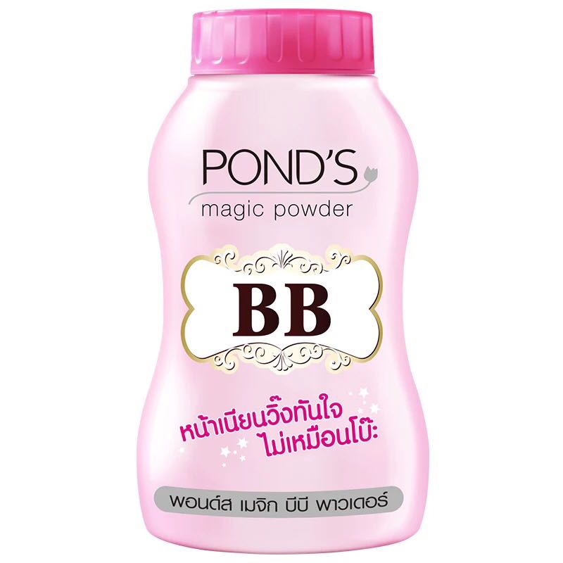 香港 泰国旁氏魔力控油BB粉Pond's止汗遮瑕散粉蜜粉定妆粉