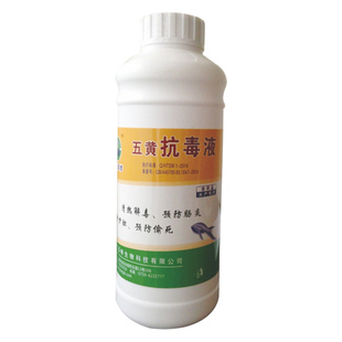 水产养殖五黄抗毒液鱼虾蟹清热解毒排毒用绿色高效肝脏排毒五黄散