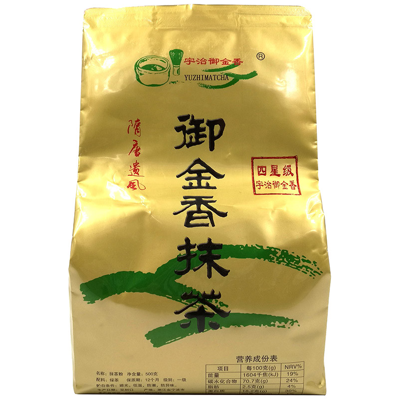 宇治御金香4星500g纯抹茶蛋糕面包甜点烘焙2000目