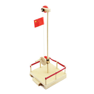 科技小制作diy国旗升降台 儿童手工小发明材料包学生科学实验玩具