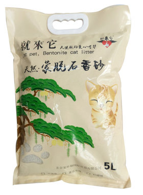 就来它结团膨润土包邮