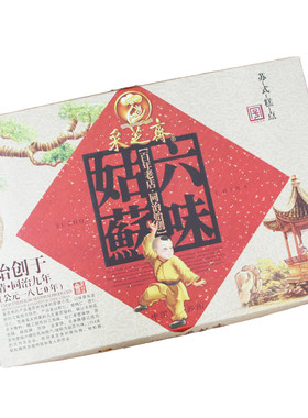 采芝斋苏州苏式糕点姑苏六味