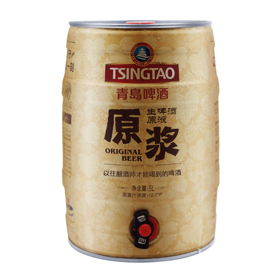 青岛啤酒原浆5L*2桶装一厂