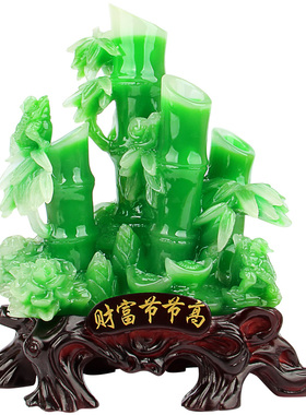 竹子摆件财富节节高开业乔迁礼品