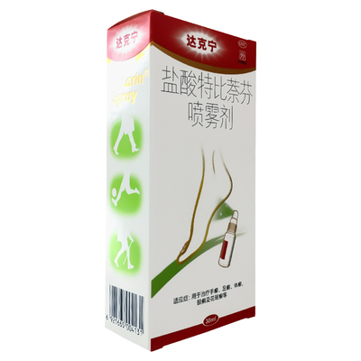 【达克宁】盐酸特比萘芬喷雾剂1%*30ml*1瓶/盒