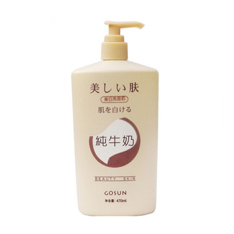 纯牛奶保湿男女士紧肤水
