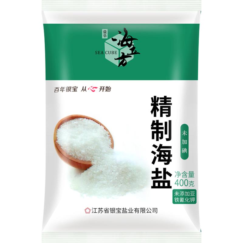 食用盐批整箱海盐不加碘400g*50袋正品一箱家用食盐家用盐商用