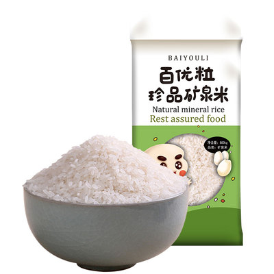 东北黑龙江粳米长粒香5斤包邮