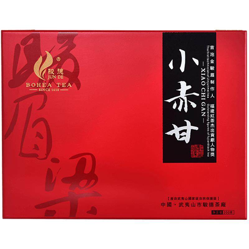 骏德茶业正山小种小赤甘200g礼盒