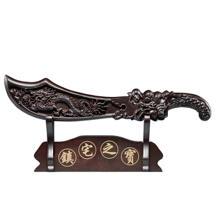 观古黑檀木雕宝刀摆件家居客厅公司办公室玄关装饰红木工艺品送礼