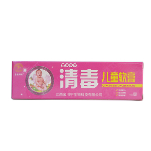 各显神通清毒儿童软膏15g宝宝皮肤止痒膏金川宁婴幼儿乳膏护肤膏