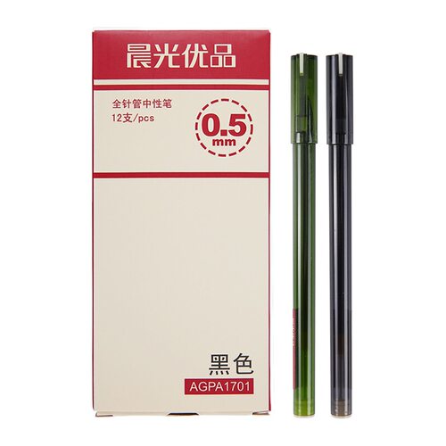 晨光优品AGPA1701简约拔帽中性笔0.5全针管签字笔学生水笔黑蓝红