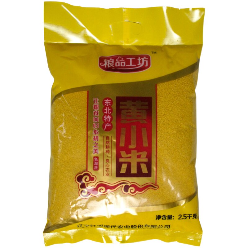 粮品工坊朝阳小米东北新米上市