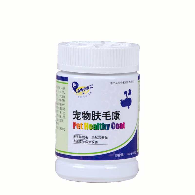 安琪儿肤毛康宠物鱼油胶囊狗狗皮猫狗通用营养膏