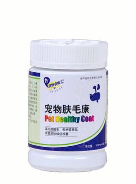 安琪儿肤毛康宠物鱼油胶囊狗狗皮肤干燥皮屑多猫咪皮毛粗糙脱毛多