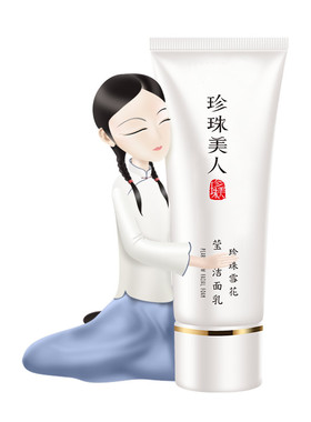 珍珠美人正品自然深层清洁洗面奶