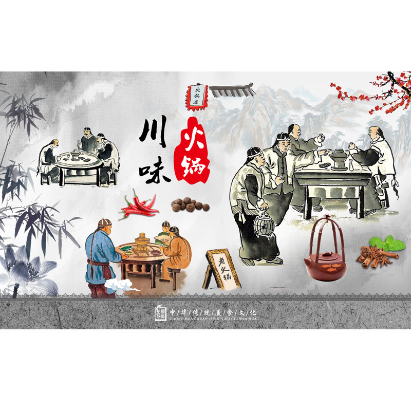 火锅店背景墙布定制麻辣烫店铺装修墙纸小吃面馆壁纸饭店烧烤壁画