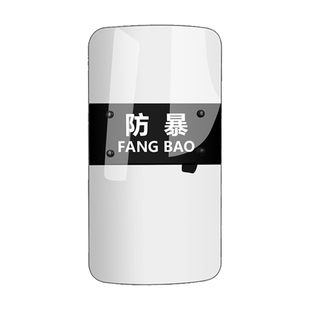 防暴盾牌校园幼儿园防护手持防爆盾安防器材门卫防身装备执勤用品