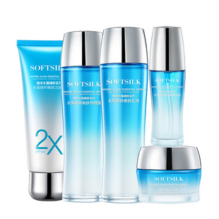 婉丝海洋水藻精粹化妆品套装补水保湿爽肤水乳专柜正品官方旗舰店