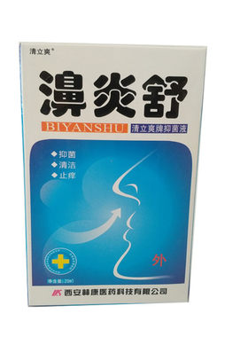 濞炎舒喷剂原雪山百草鼻喷身体喷雾鼻腔干痒保湿通窍通畅清立爽液